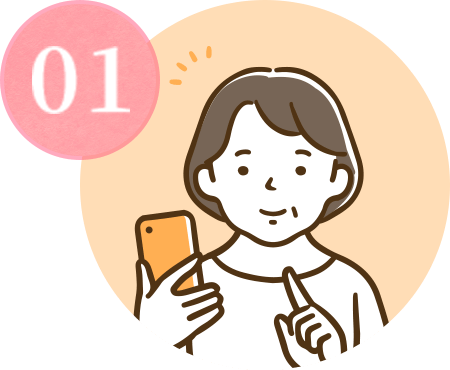 お問い合わせのイメージ
